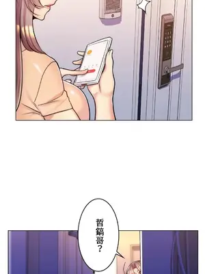 繼母竟是我女友 01-50話[完結]_009004