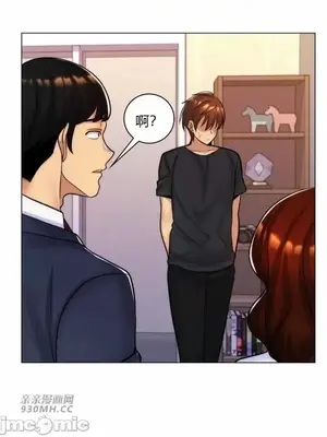 繼母竟是我女友 01-50話[完結]_029011