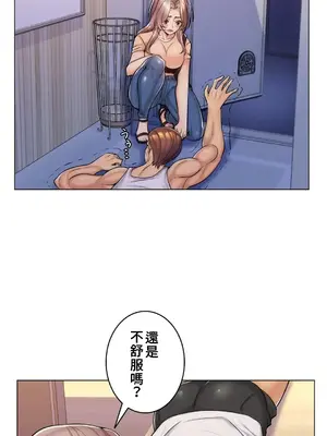 繼母竟是我女友 01-50話[完結]_009006