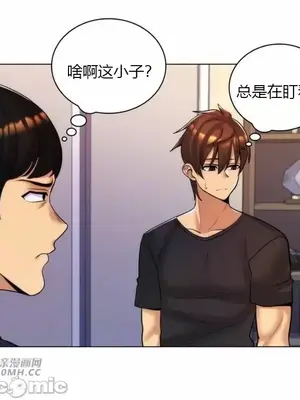 繼母竟是我女友 01-50話[完結]_029013