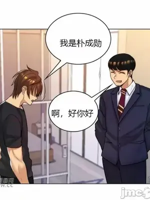 繼母竟是我女友 01-50話[完結]_029014