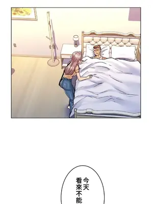 繼母竟是我女友 01-50話[完結]_009008