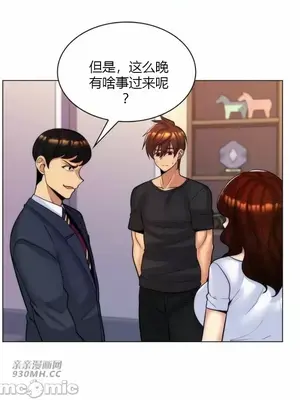 繼母竟是我女友 01-50話[完結]_029015