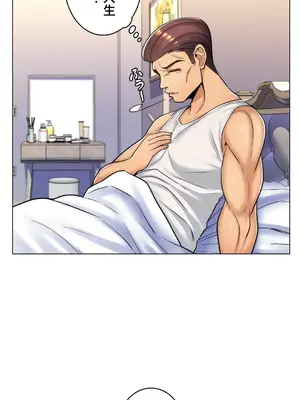 繼母竟是我女友 01-50話[完結]_009010