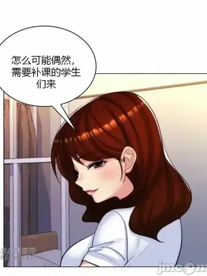 繼母竟是我女友 01-50話[完結]_029021