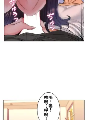 繼母竟是我女友 01-50話[完結]_009014