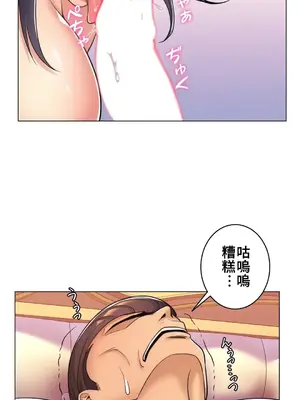 繼母竟是我女友 01-50話[完結]_009015