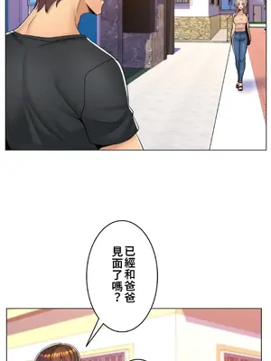 繼母竟是我女友 01-50話[完結]_009026