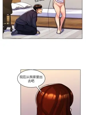 繼母竟是我女友 01-50話[完結]_029045y