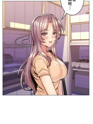 繼母竟是我女友 01-50話[完結]_009032