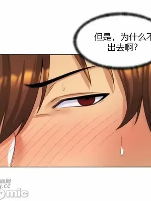 繼母竟是我女友 01-50話[完結]_030013