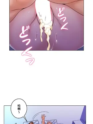 繼母竟是我女友 01-50話[完結]_010020