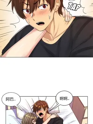 繼母竟是我女友 01-50話[完結]_030018y