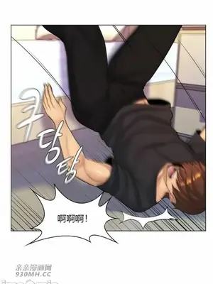 繼母竟是我女友 01-50話[完結]_030025