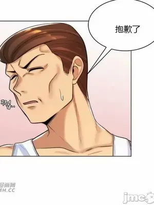 繼母竟是我女友 01-50話[完結]_030032