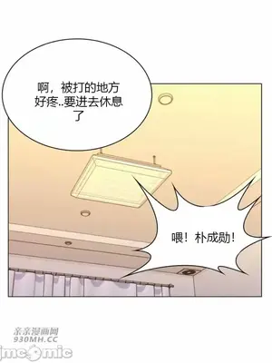 繼母竟是我女友 01-50話[完結]_030036
