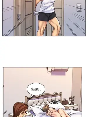 繼母竟是我女友 01-50話[完結]_030039y