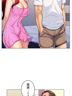 繼母竟是我女友 01-50話[完結]_010046