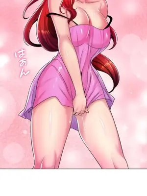 繼母竟是我女友 01-50話[完結]_010052