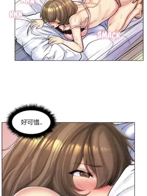 繼母竟是我女友 01-50話[完結]_030050y