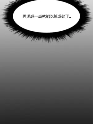 繼母竟是我女友 01-50話[完結]_030052y