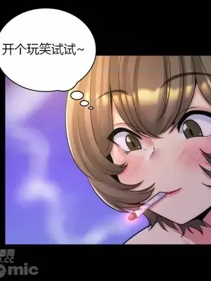 繼母竟是我女友 01-50話[完結]_030056