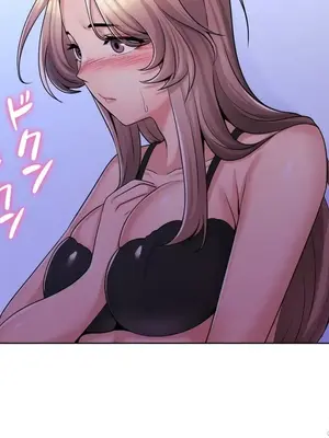 繼母竟是我女友 01-50話[完結]_010058