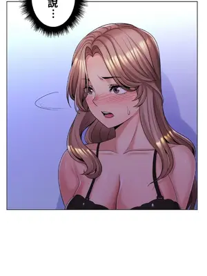 繼母竟是我女友 01-50話[完結]_010059