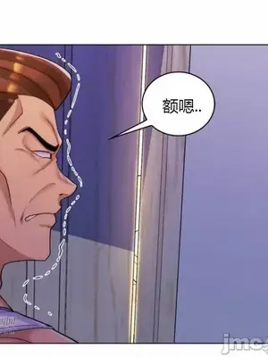 繼母竟是我女友 01-50話[完結]_031002