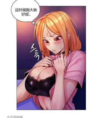 繼母竟是我女友 01-50話[完結]_031010