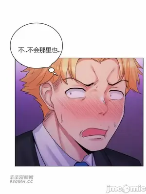 繼母竟是我女友 01-50話[完結]_031015