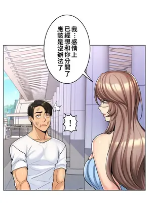 繼母竟是我女友 01-50話[完結]_011019