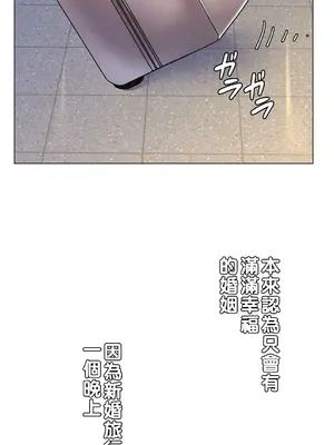 繼母竟是我女友 01-50話[完結]_011020