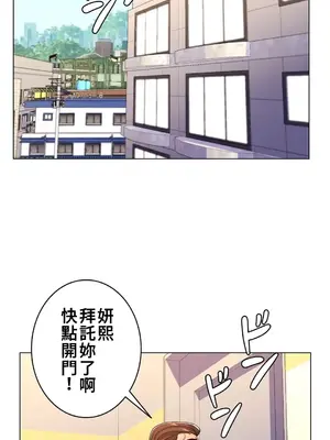 繼母竟是我女友 01-50話[完結]_011024