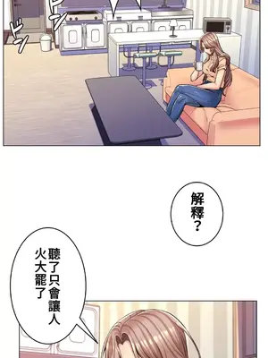 繼母竟是我女友 01-50話[完結]_011025