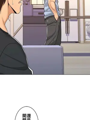 繼母竟是我女友 01-50話[完結]_011027