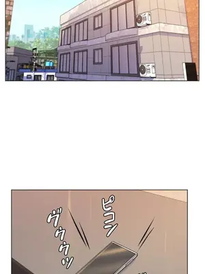 繼母竟是我女友 01-50話[完結]_011031