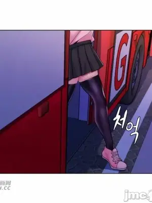 繼母竟是我女友 01-50話[完結]_031038