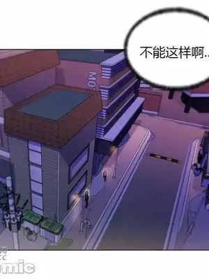 繼母竟是我女友 01-50話[完結]_031043