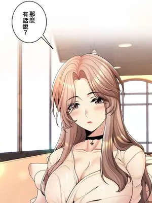 繼母竟是我女友 01-50話[完結]_011038