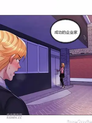 繼母竟是我女友 01-50話[完結]_031045