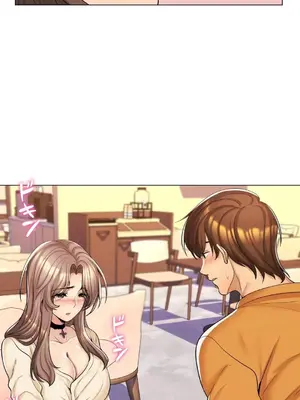 繼母竟是我女友 01-50話[完結]_011053