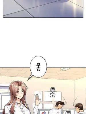 繼母竟是我女友 01-50話[完結]_012012