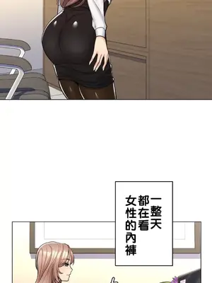 繼母竟是我女友 01-50話[完結]_012022