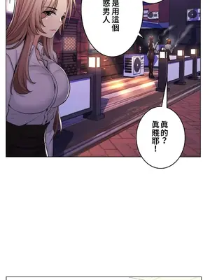 繼母竟是我女友 01-50話[完結]_012024