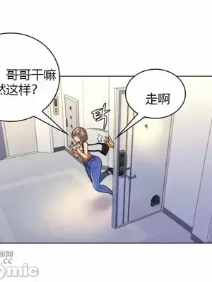 繼母竟是我女友 01-50話[完結]_032049