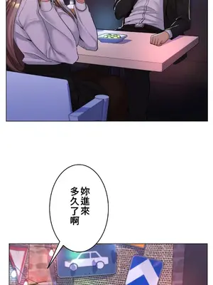 繼母竟是我女友 01-50話[完結]_012041