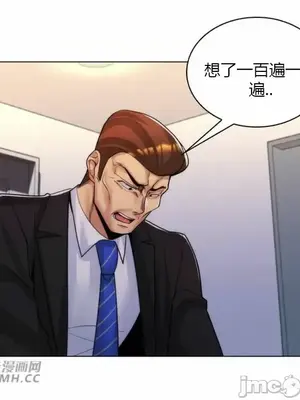 繼母竟是我女友 01-50話[完結]_033006