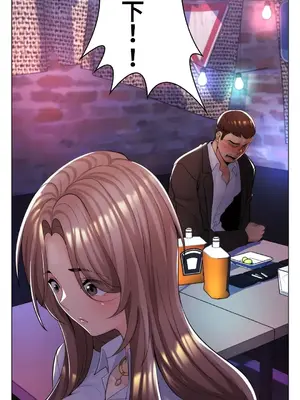 繼母竟是我女友 01-50話[完結]_012050