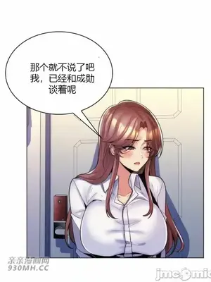 繼母竟是我女友 01-50話[完結]_033008